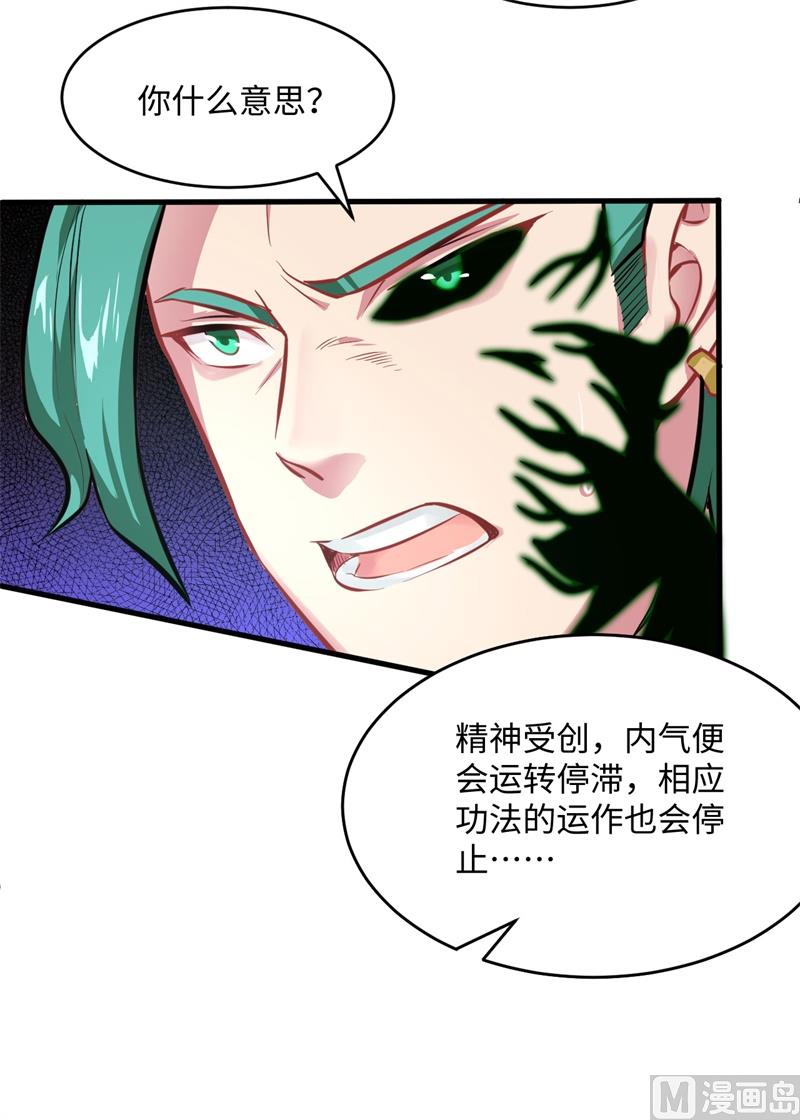 026 灵毒提纯34