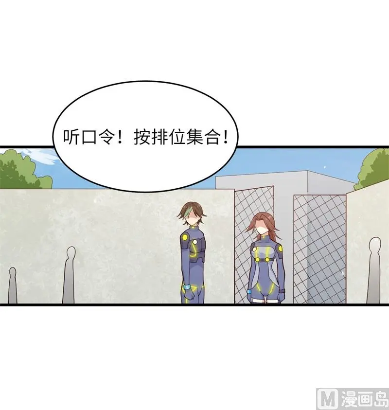 138 种子队员11