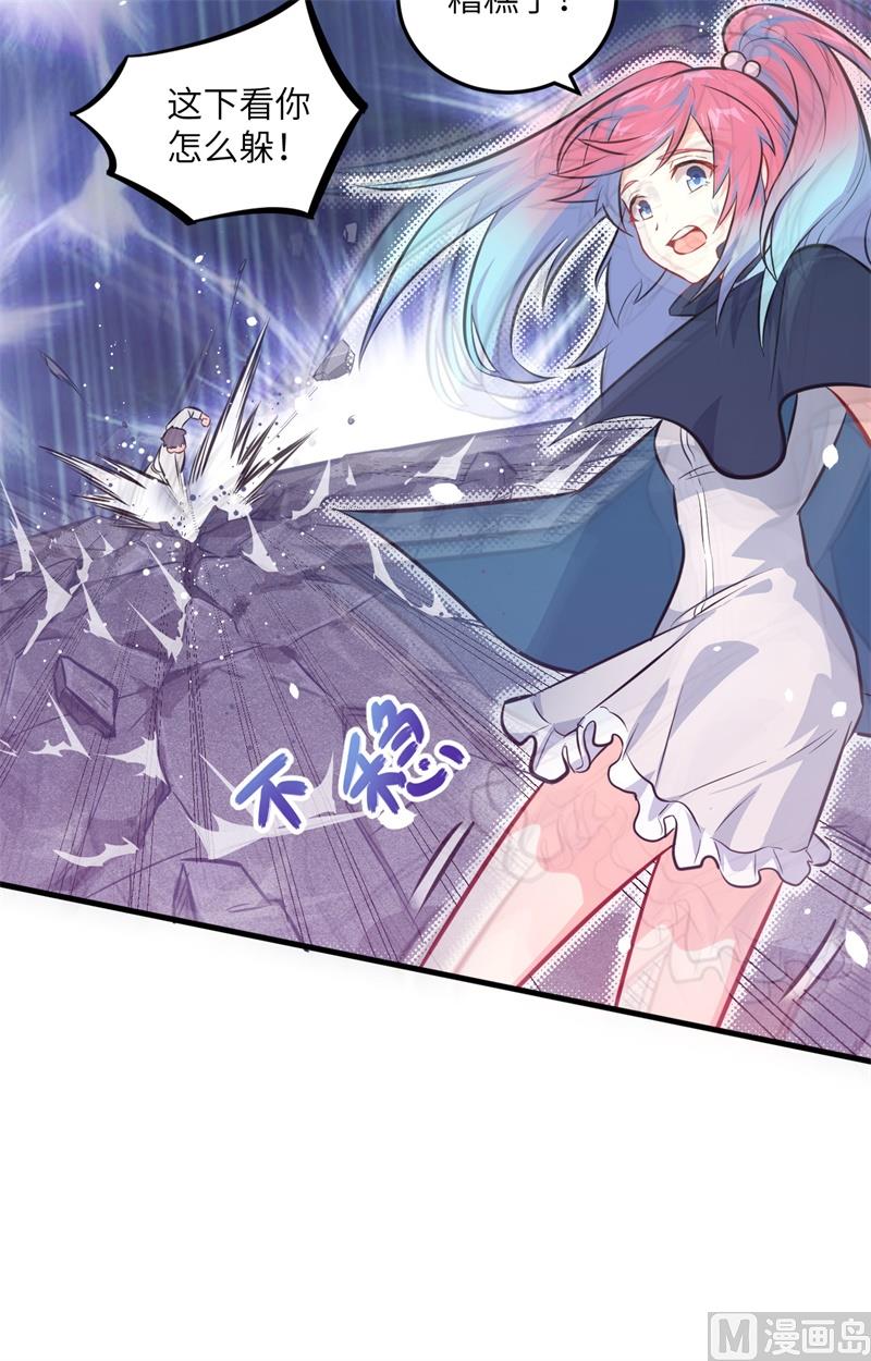 023 方小莹VS赵雄19