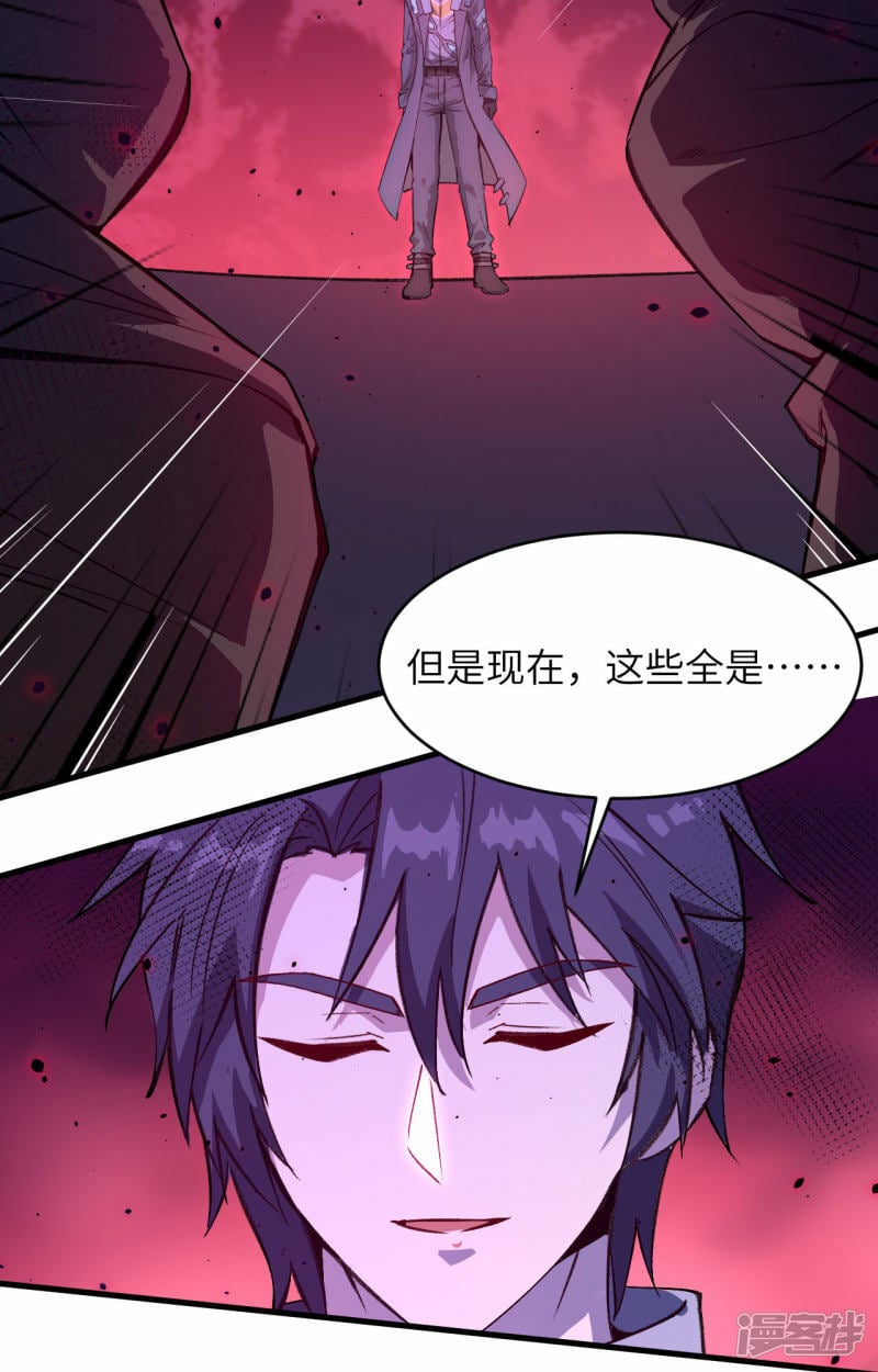   第159话 你的都是我的！35