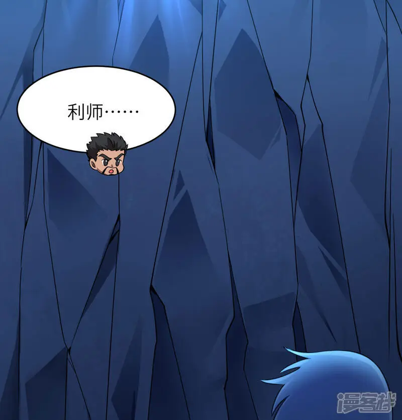 第182话 文明之火19