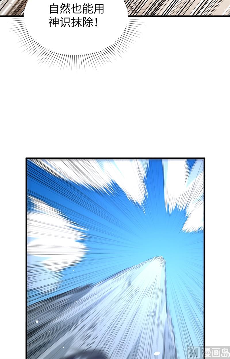 062 破境理论前篇61