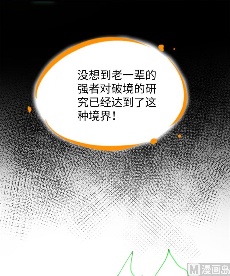 092 仓山怒，逆乾坤65