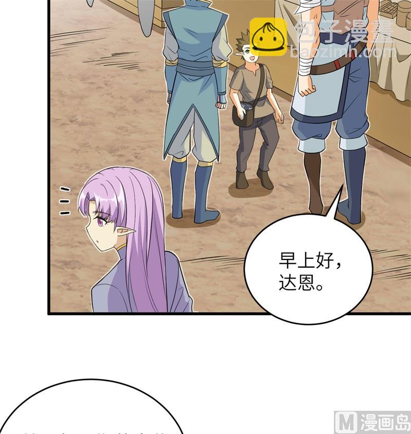 115 弃信者36