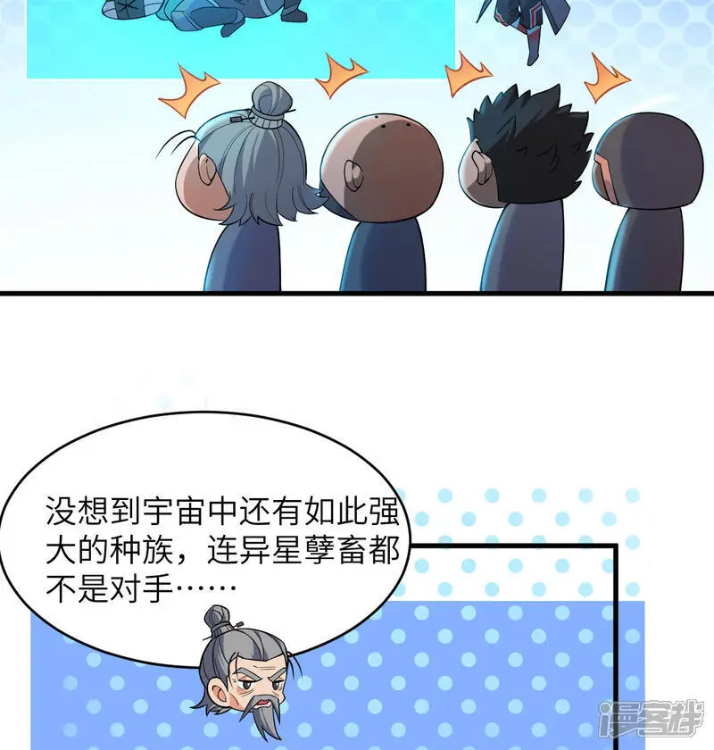 第184话 还治其身！26