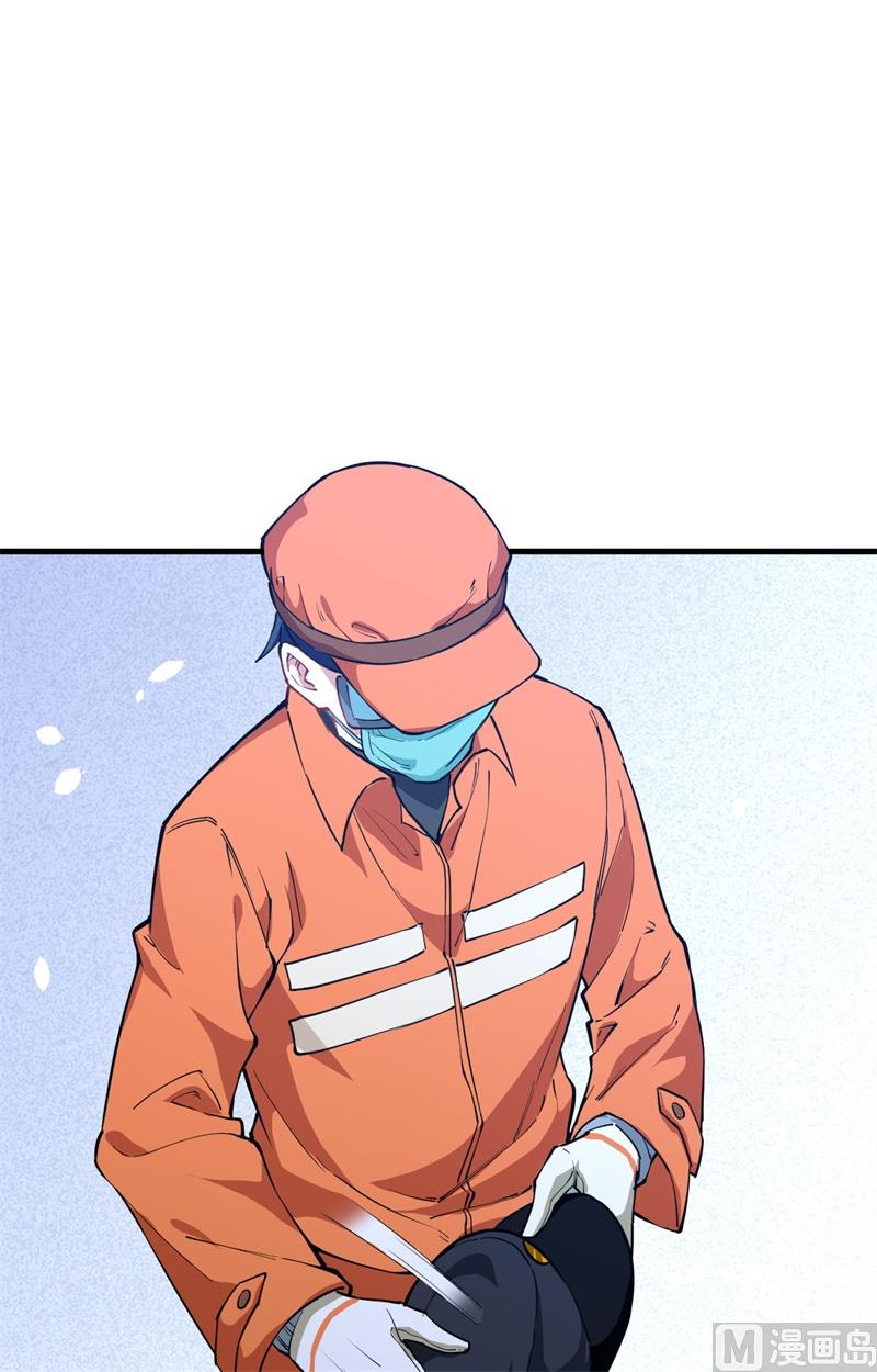 052 真人不露相43