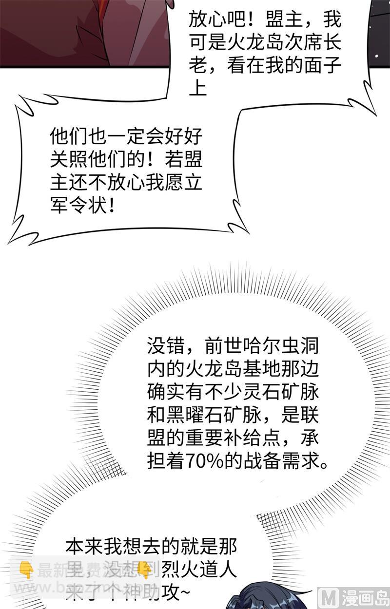 068 虫洞任务12