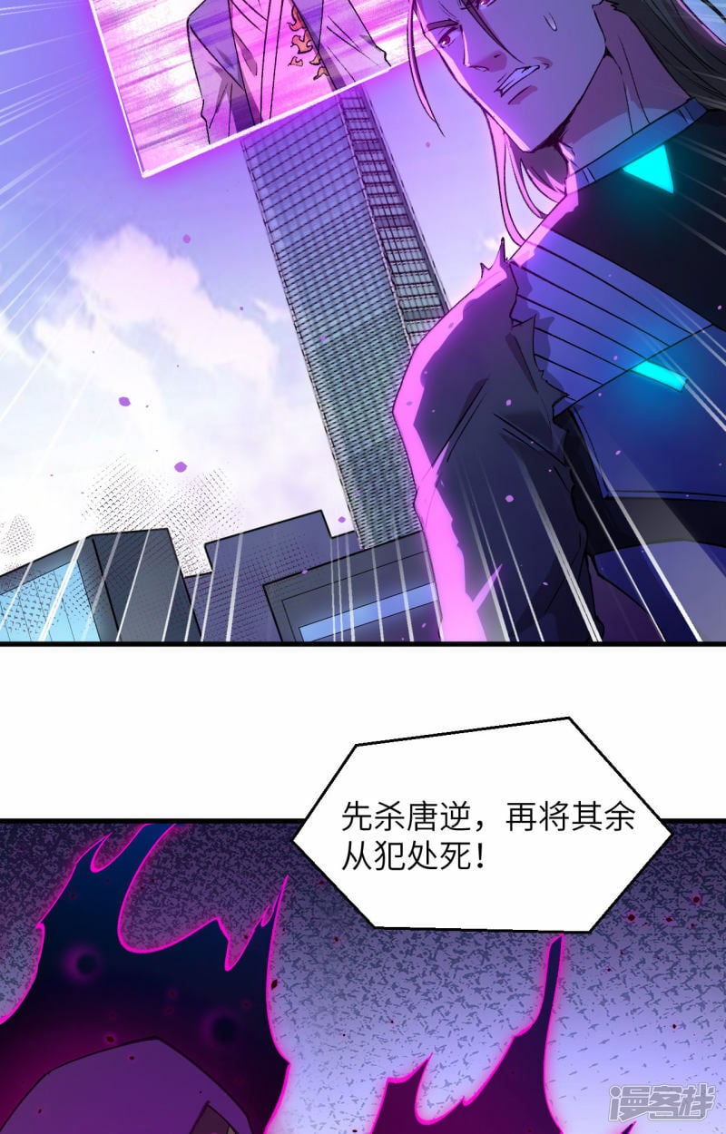   第159话 你的都是我的！8