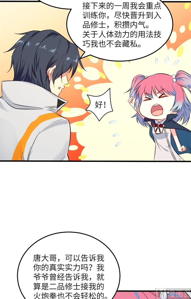 020 慕容兴31