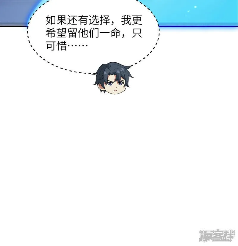 第195话 进入泰拉28