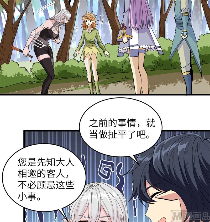 113 降临53