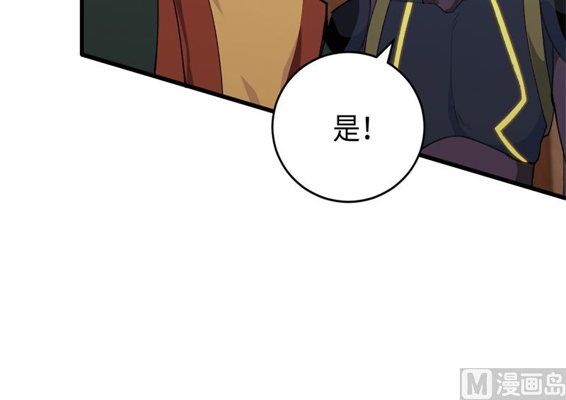 075 鏖战29