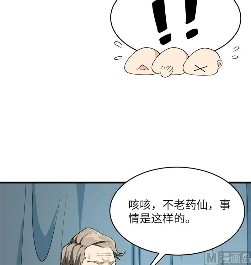 131 你没死真的太好了61