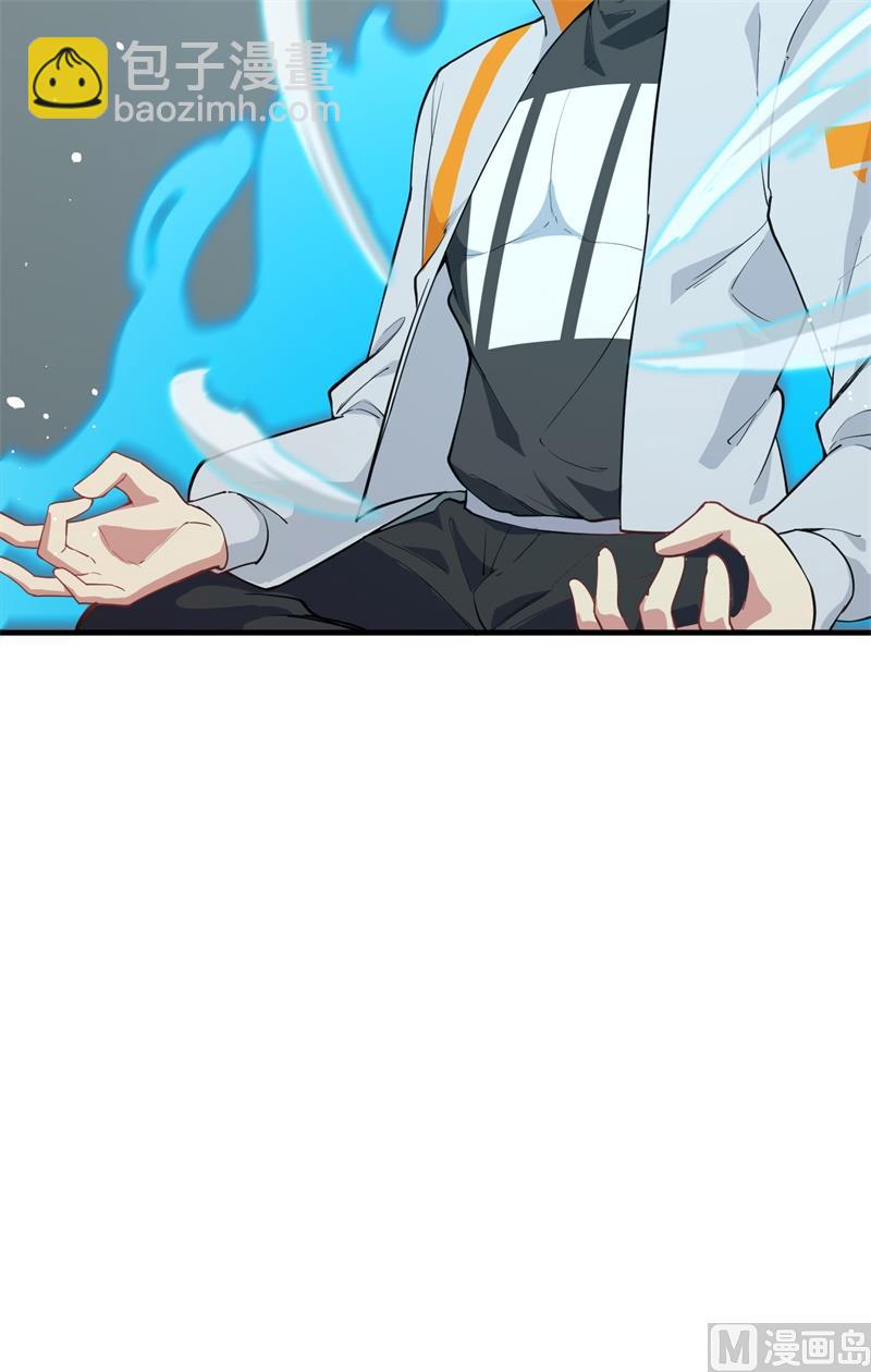 063 破境理论后篇10