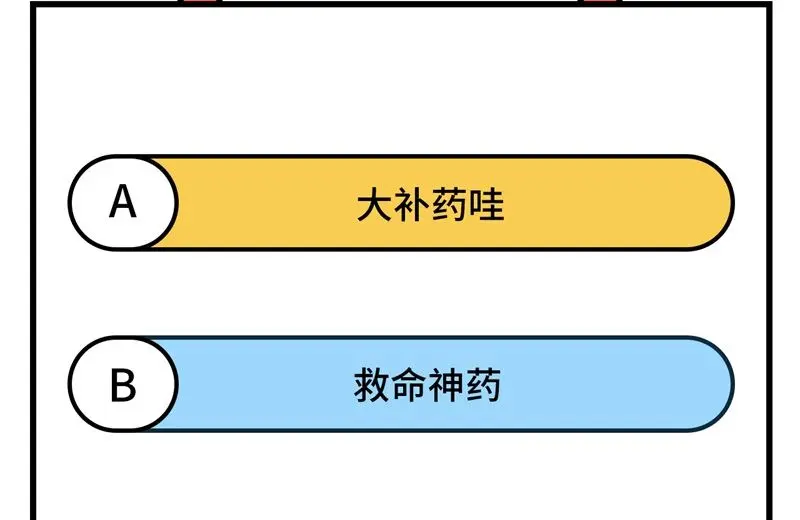 126 秘泉59