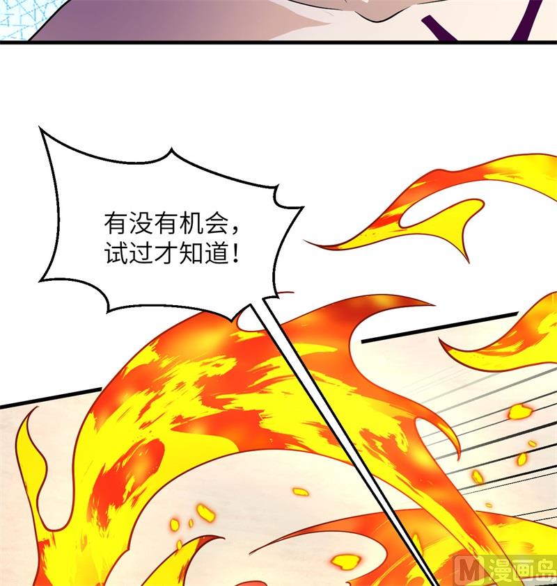 121 森罗暗生大阵52