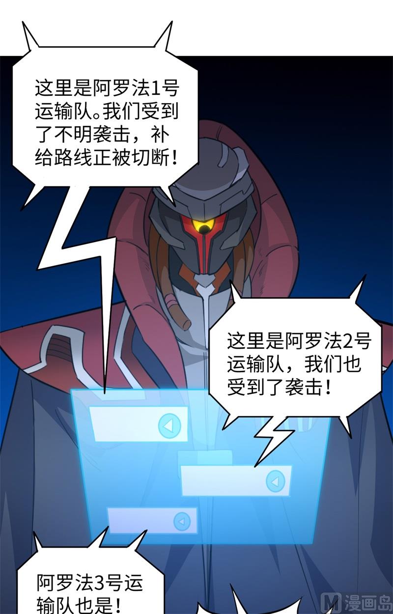 081 绝地反击6