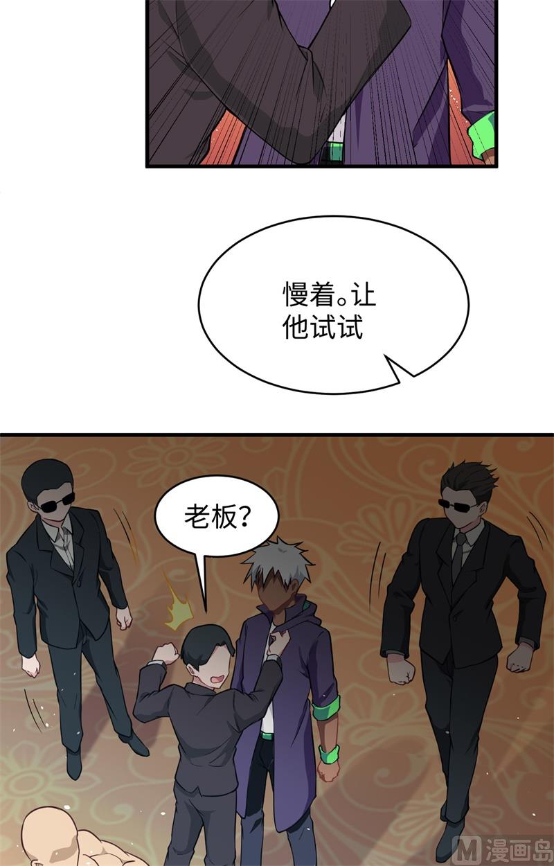 035 地下拳赛25