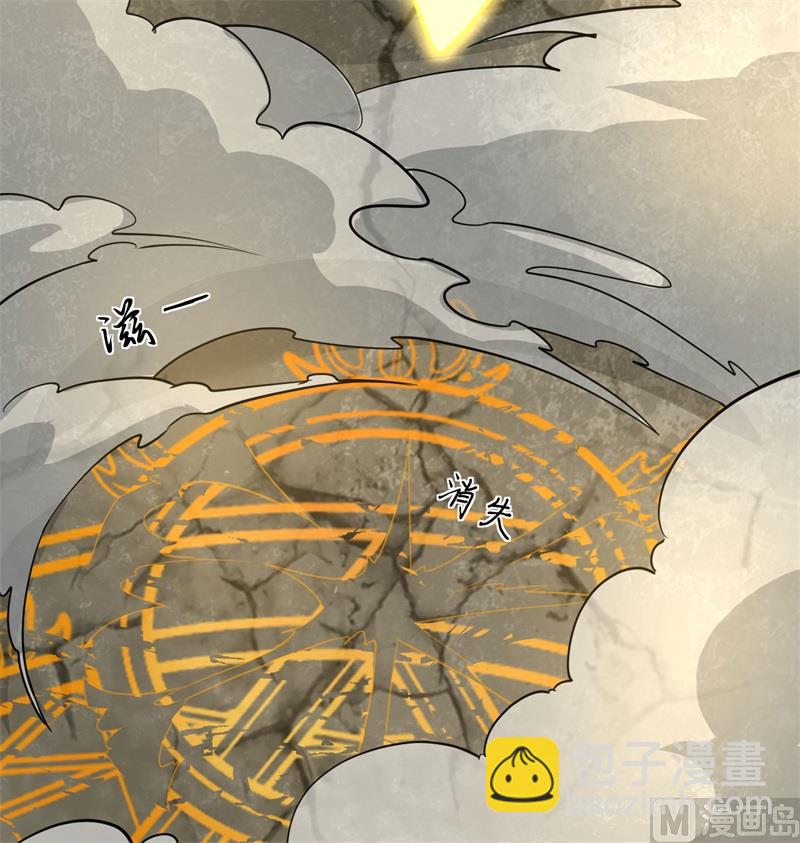 105 突遭异状56