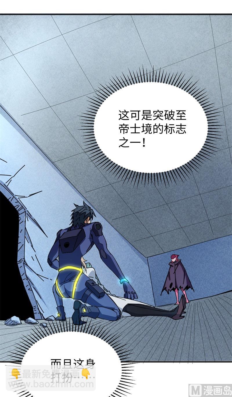 097 陨落34