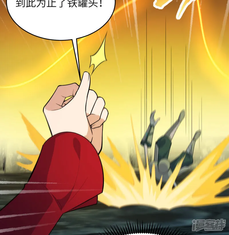 第198话 神之意识6