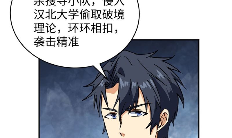 100 先见之明11