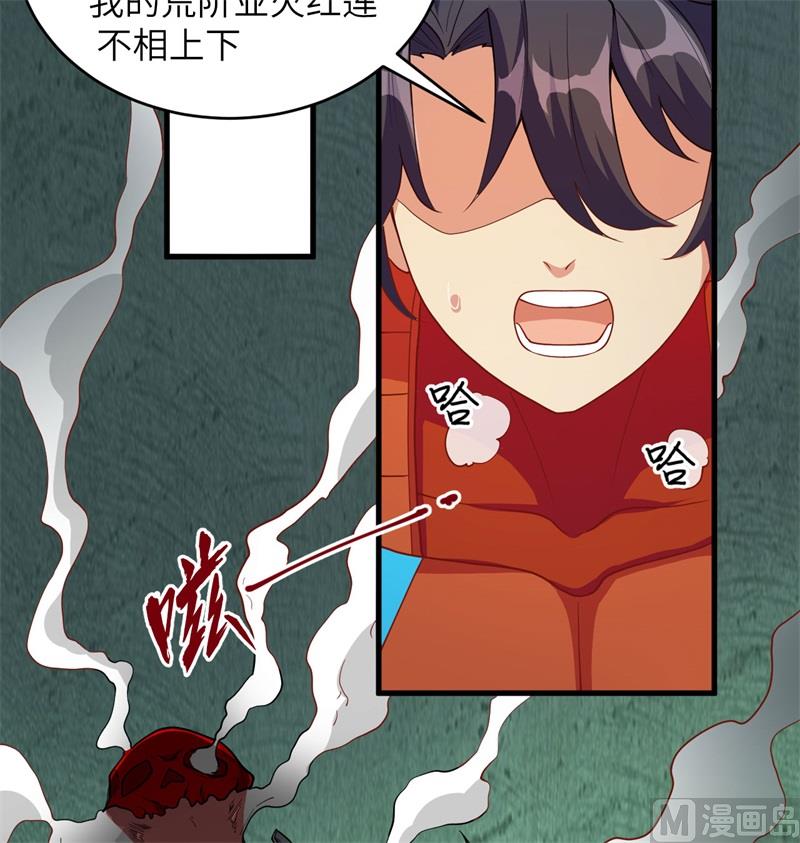 109 尸炎43