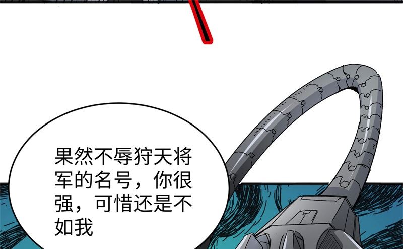 096 火速救援62