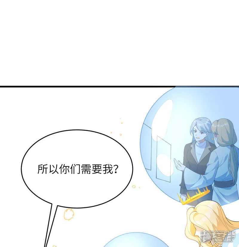 第208话 创世！19