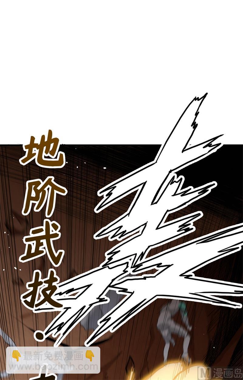076 喋血山谷16