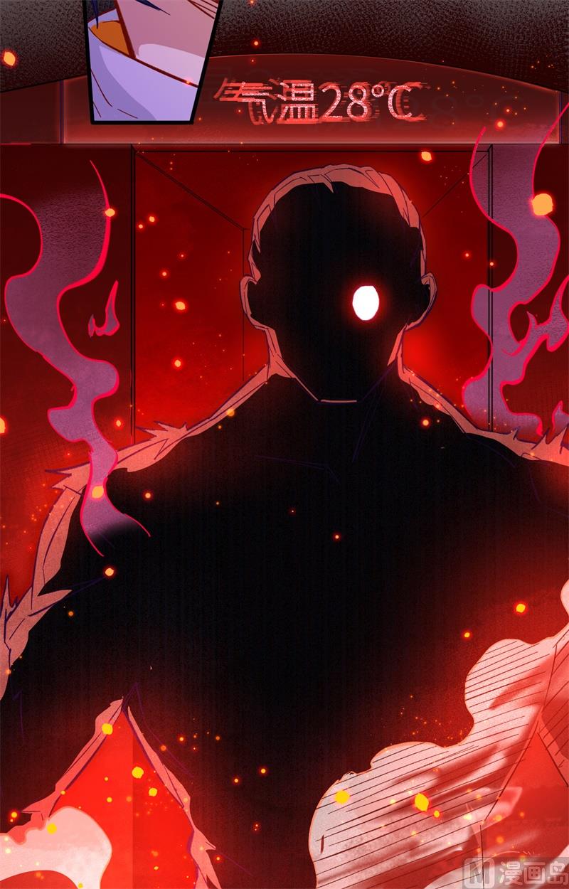 009 薛海的疯狂！40