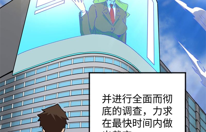 099 别了， 烈士英魂！65