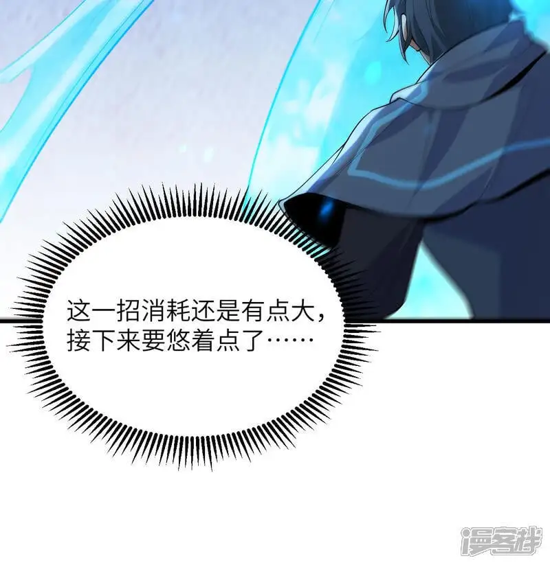第188话 十二级，帝士境来袭！！29