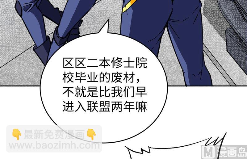 101 登陆翠星37