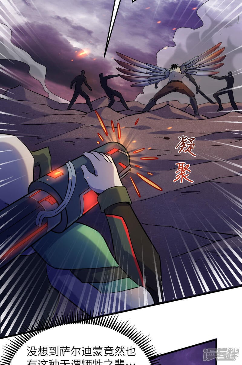  第173话 天使，恶兽！14