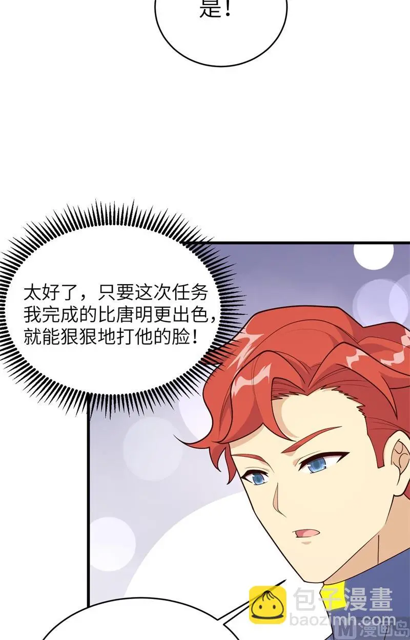 139 任务来了28