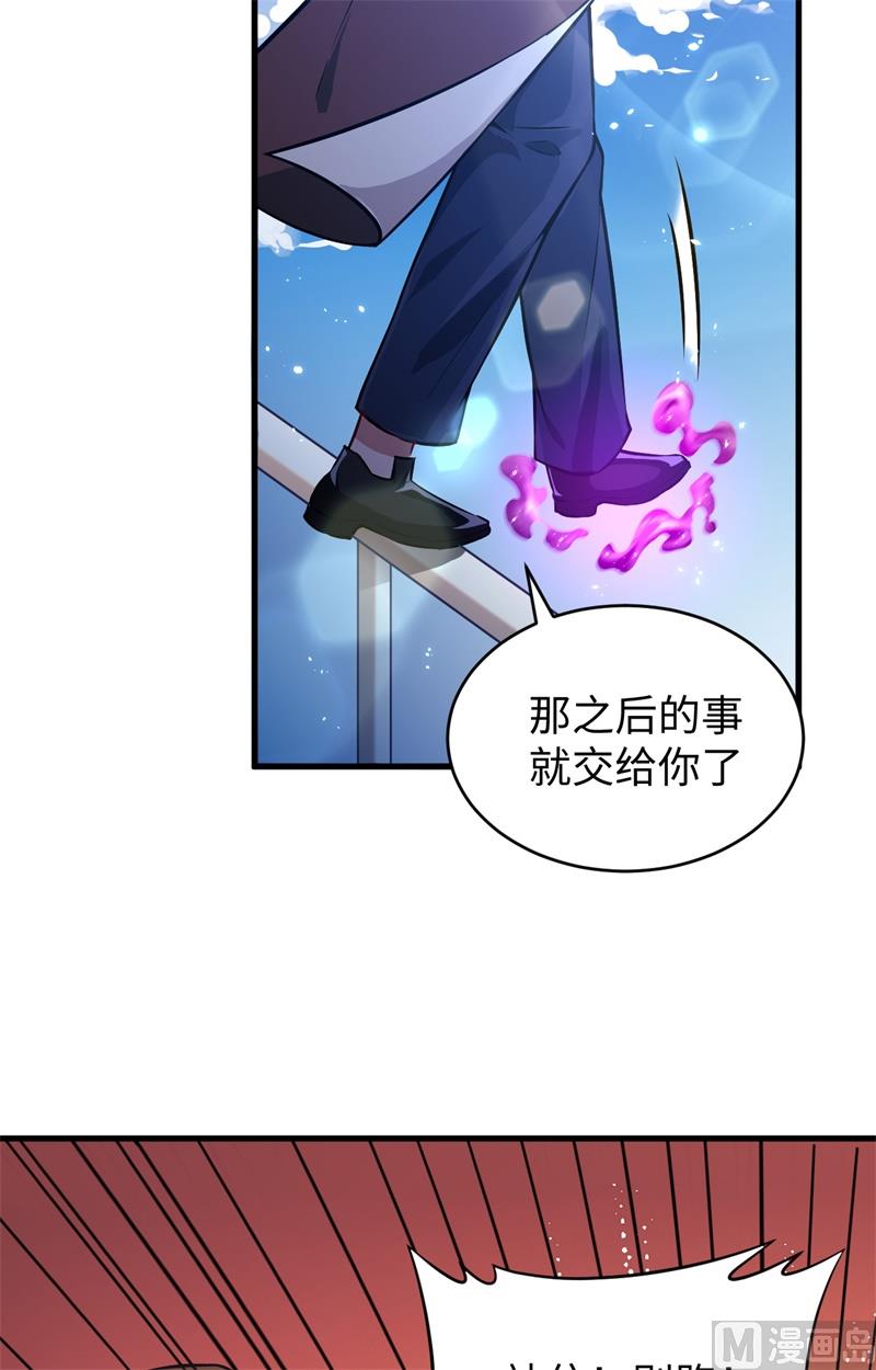 045 不安的预感13