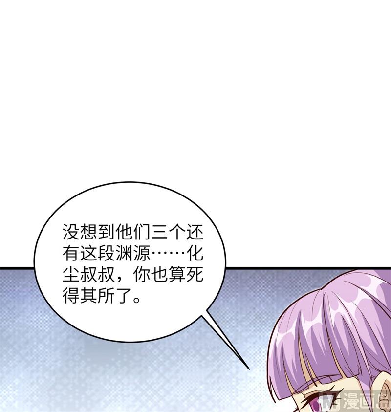 112 天人之隙17