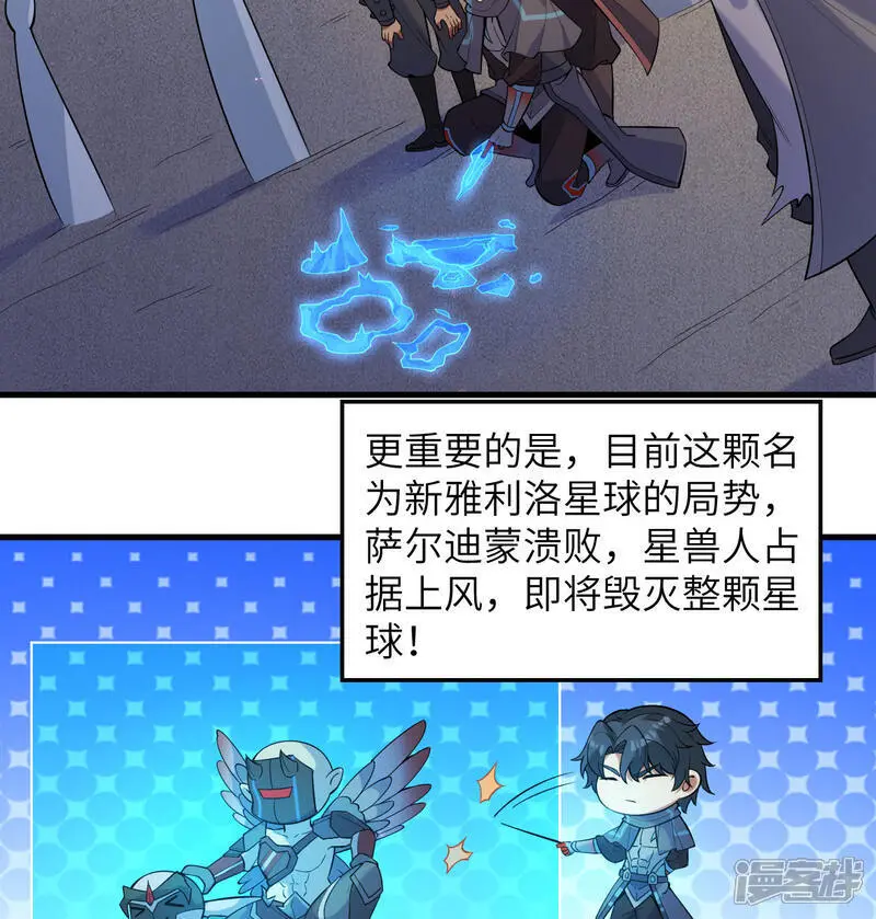 第184话 还治其身！25