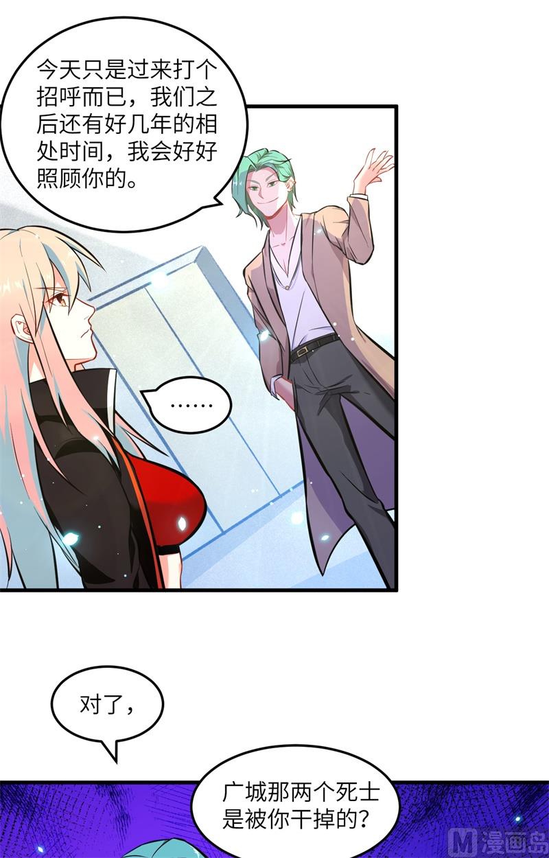 020 慕容兴3