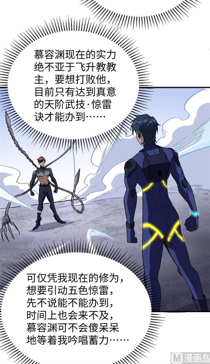 098 誓约6
