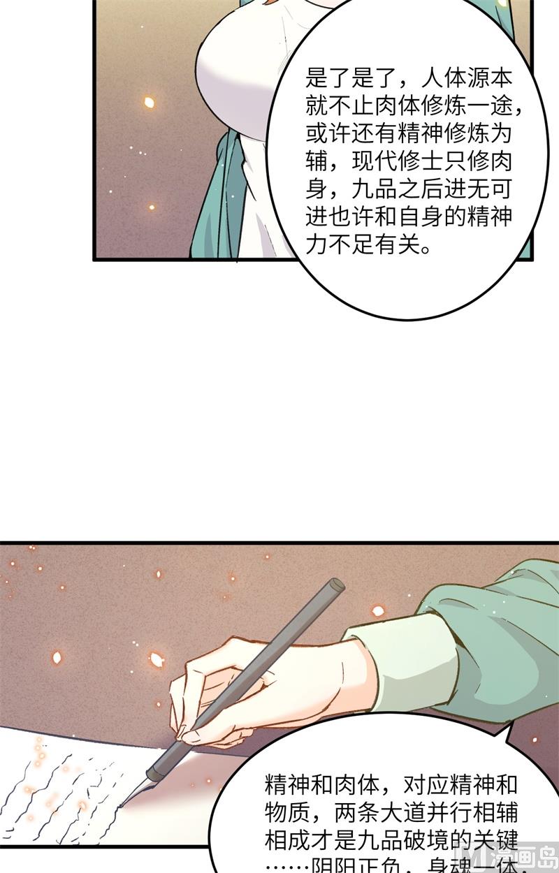 019  精神秘境14