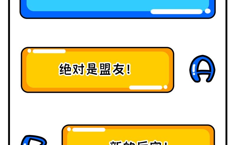 101 登陆翠星75