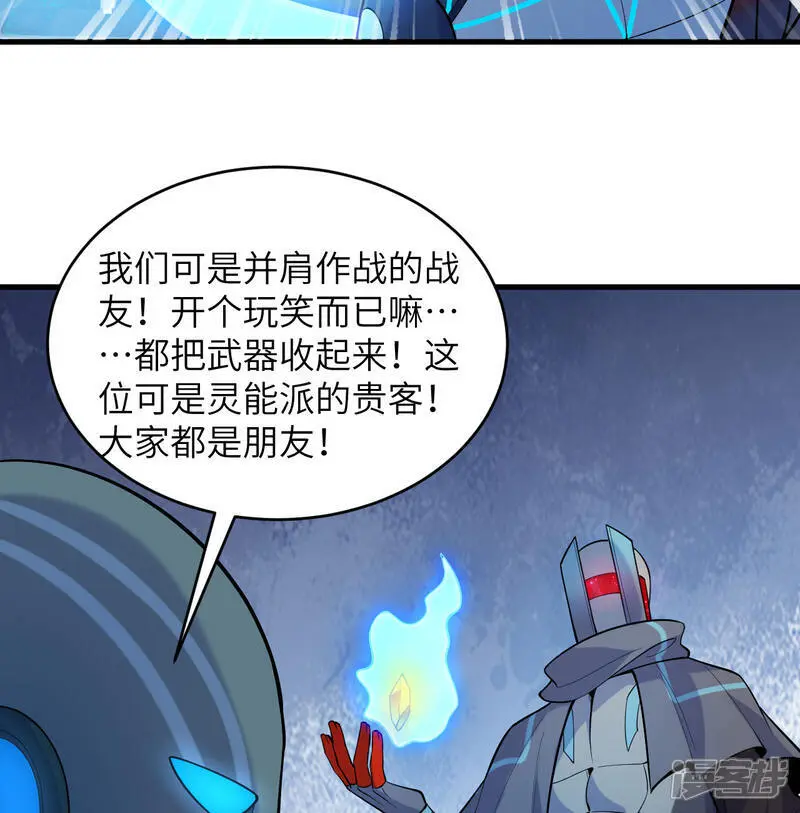 第185话 亿点点条件34