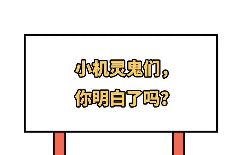 129 信知链60
