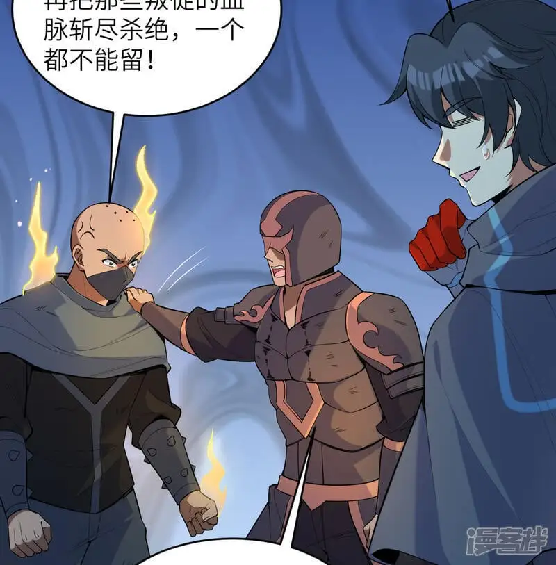 第184话 还治其身！13