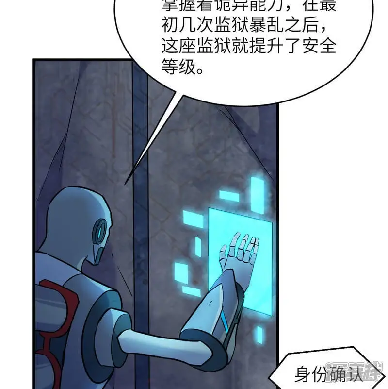  第180话 吾辈修士，宁死不屈！7