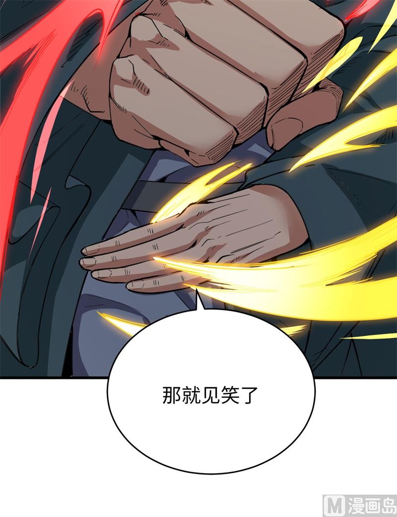 095 调虎离山50