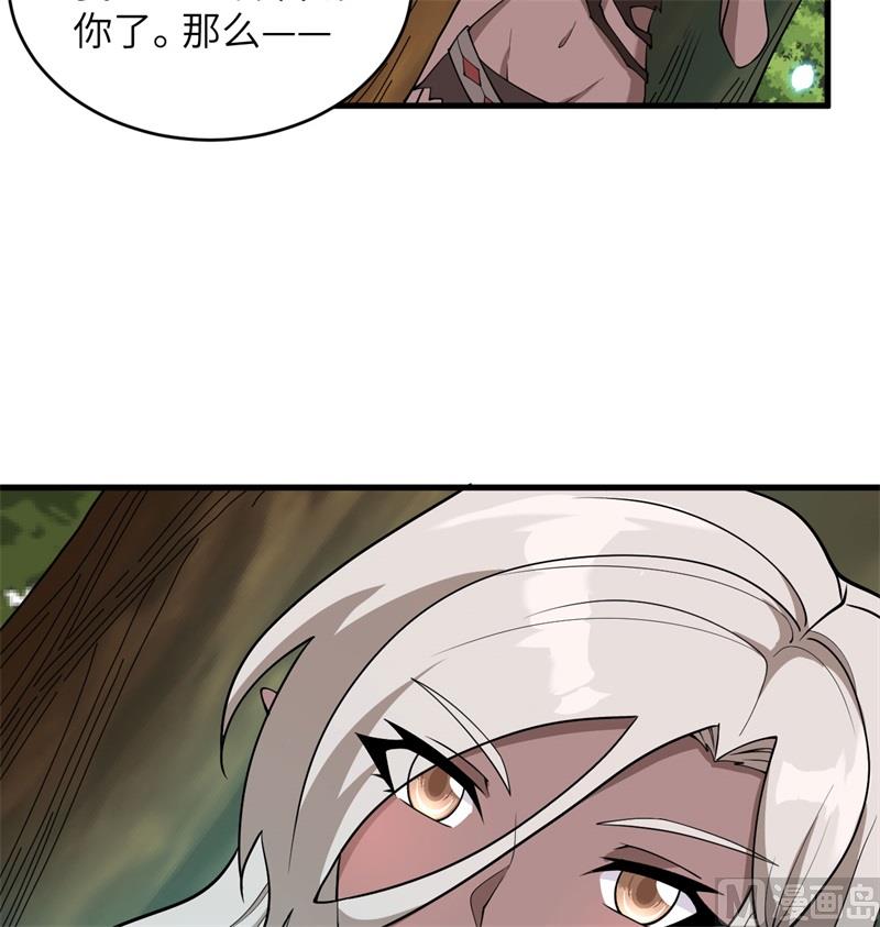 119 追袭41