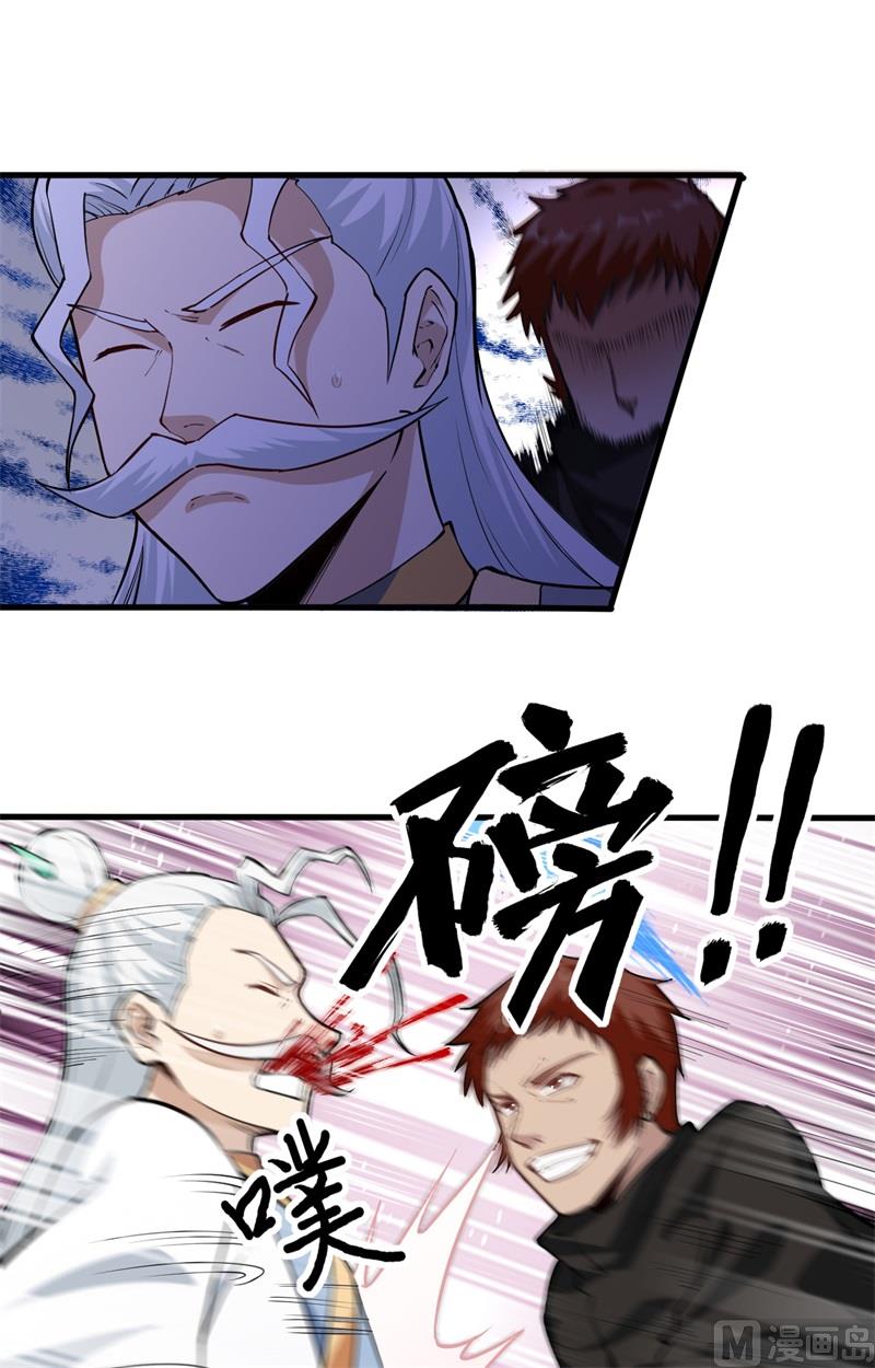 090 小仓山之战32